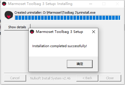 八猴渲染器3.05【Marmoset Toolbag 3.05】破解版安装图文教程