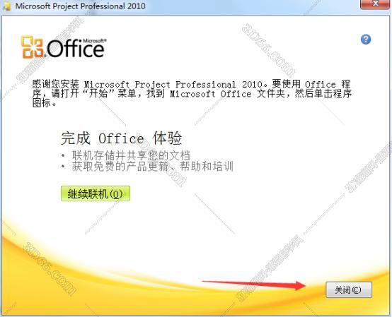 project软件如何调成中文