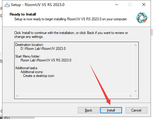 RizomUV 2023.0.56【三维模型展UV软件+破解文件+安装教程】英文破解版安装图文教程