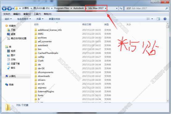 VRay3.4【VR3.4渲染器】vray3.4 for 3dmax2017中/英文双语切换（64位）官方破解版安装图文教程