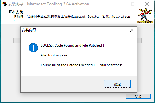 八猴渲染器3.07【Marmoset Toolbag 3.07】破解版安装图文教程