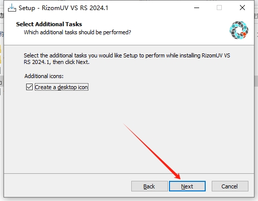 RizomUV RS 2024.1.56最新完整破解版安装图文教程