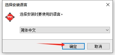Smith Micro Moho Pro v14.2最新免费破解版安装图文教程