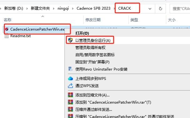 Cadence SPB 2023中文免费版安装图文教程