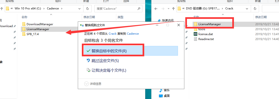 Cadence SPB 17.4【附安装破解教程】完整激活版安装图文教程