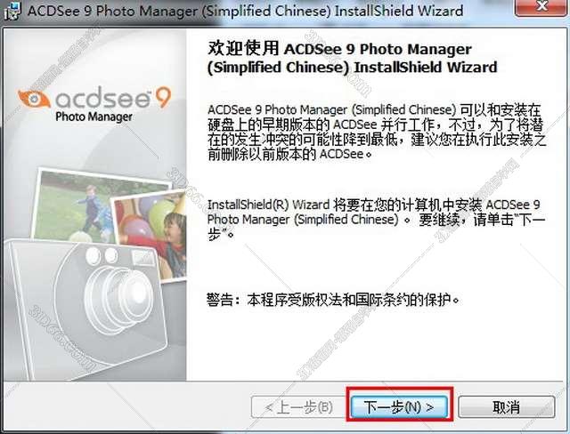 图片软件acdsee官方下载