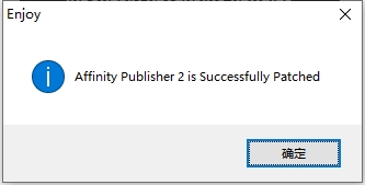 Affinity Publisher V2.5.7最新免费破解版安装图文教程