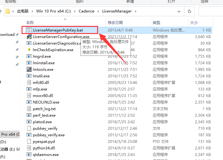 Cadence SPB 17.4【附安装破解教程】完整激活版安装图文教程