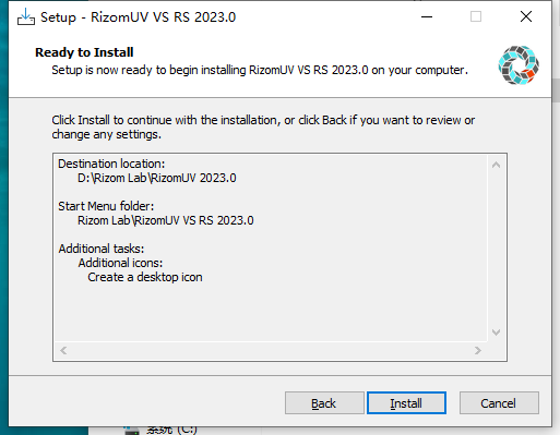 RizomUV 2023.0.70最新免费版【+安装教程】破解版安装图文教程