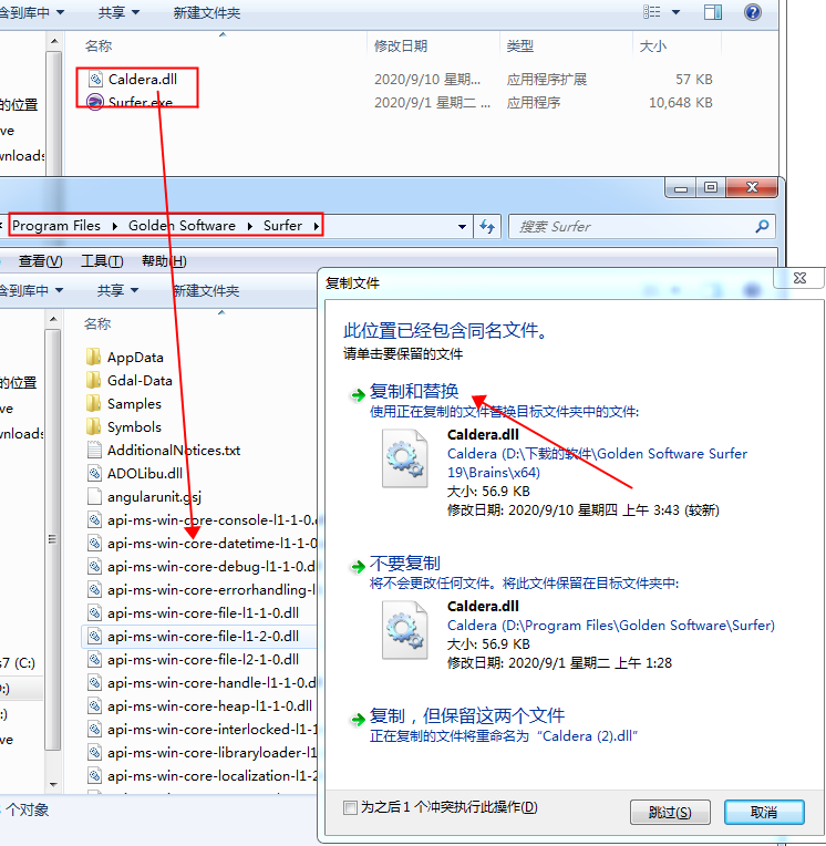 Golden Software Surfer 19【三维立体绘图软件】英文官方版 附破解文件安装图文教程