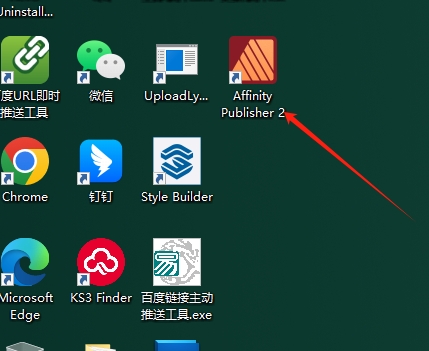Affinity Publisher V2.5.7最新免费破解版安装图文教程