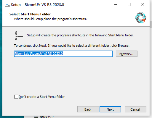 RizomUV 2023.0.70最新免费版【+安装教程】破解版安装图文教程