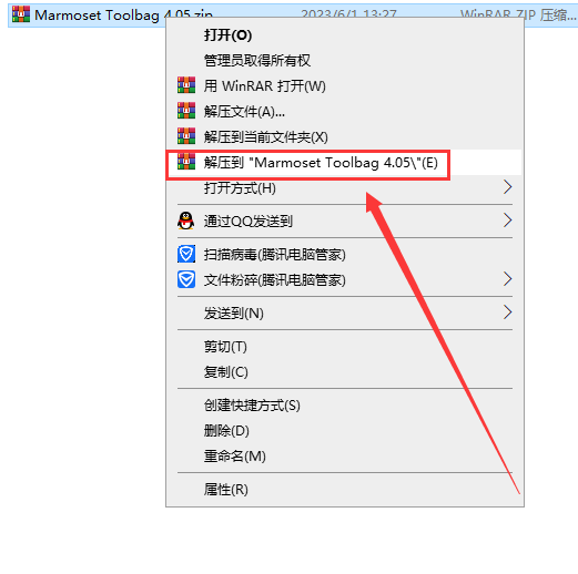 【八猴渲染器免费下】Marmoset Toolbag v4.05英文破解版附安装教程安装图文教程