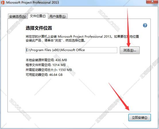 project软件任务降级