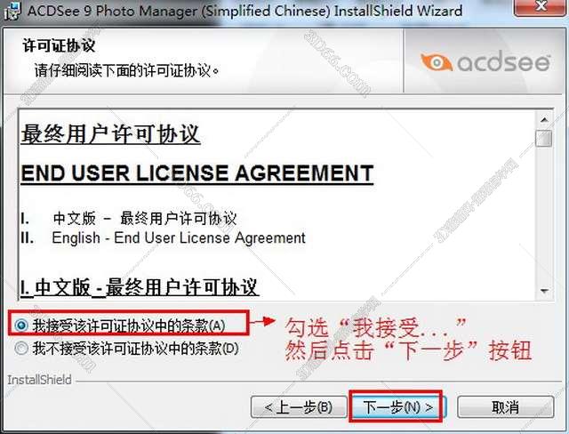 acdsee秀图软件下载