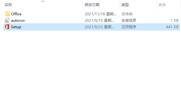 Microsoft Project 2021【项目管理软件】绿色中文版免费下载安装图文教程