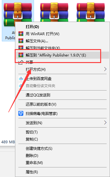 Affinity Publisher 1.9.0【专业出版软件】免费测试版安装图文教程