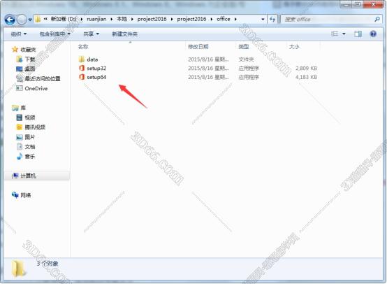 project软件加密文件密码
