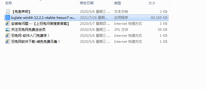 酷家乐12.2.1软件下载【室内设计装修软件】官方正式版安装图文教程