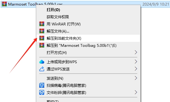 Marmoset Toolbag八猴 5.00b1最新英文破解版安装图文教程