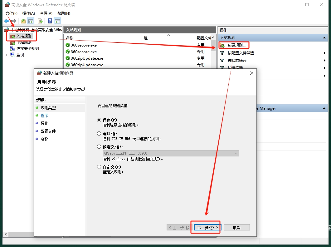 Smith Micro Moho Pro v14.2最新免费破解版安装图文教程