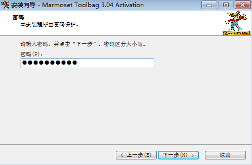 八猴渲染器3.08【Marmoset Toolbag 3.08】破解版安装图文教程