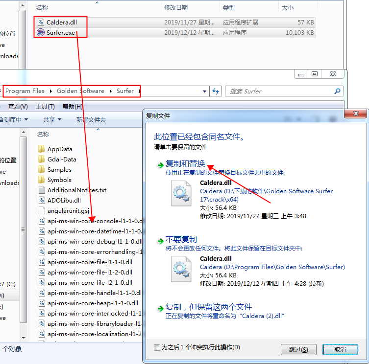 Golden Software Surfer 17【三维建模绘图软件】免费英文版 附破解文件安装图文教程