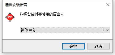 Smith Micro Moho v14.3免费激活破解版安装图文教程