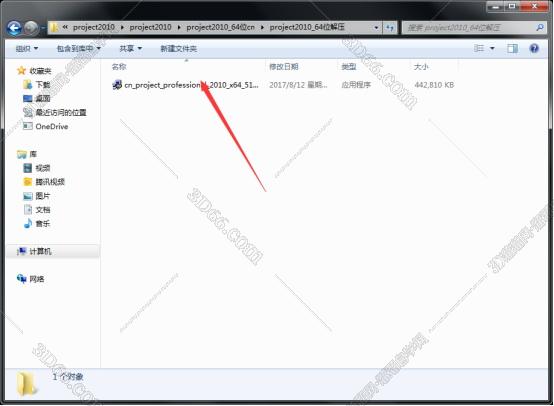 project软件进度表