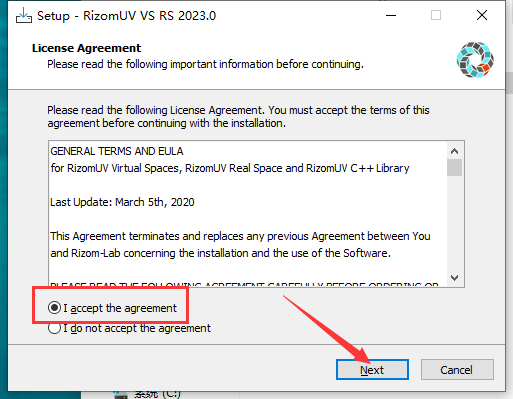 RizomUV 2023.0.70最新免费版【+安装教程】破解版安装图文教程