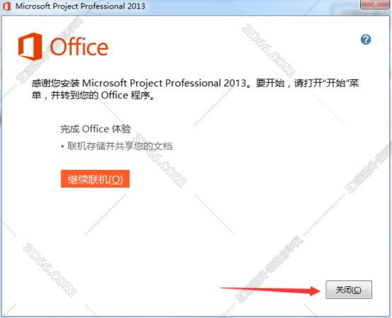 project软件在哪