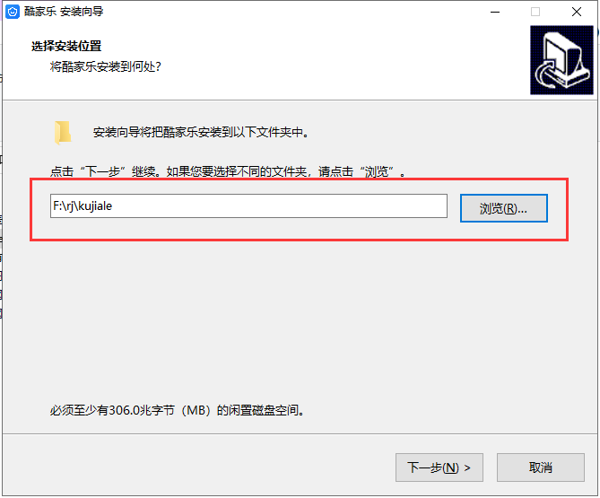 酷家乐12.3.1【3D室内装修设计软件】官方正式版下载安装图文教程