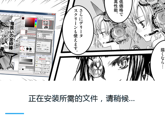 opencanvas v7.0.24【附安装教程集成破解】汉化专业版安装图文教程