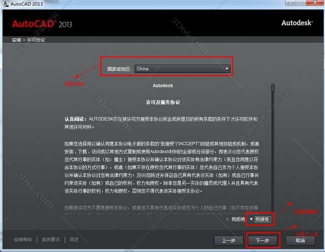 cad线颜色小插件免费下载