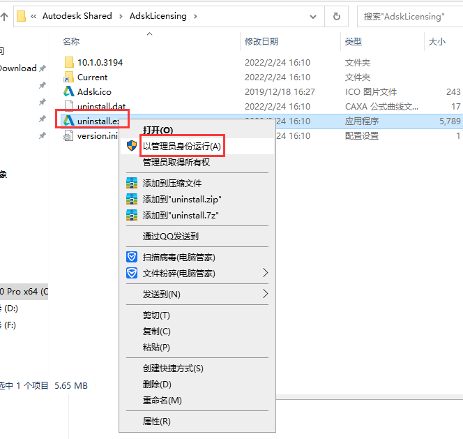 Autodesk VRED Design 2021【附注册机+安装破解教程】简体中文绿色版安装图文教程