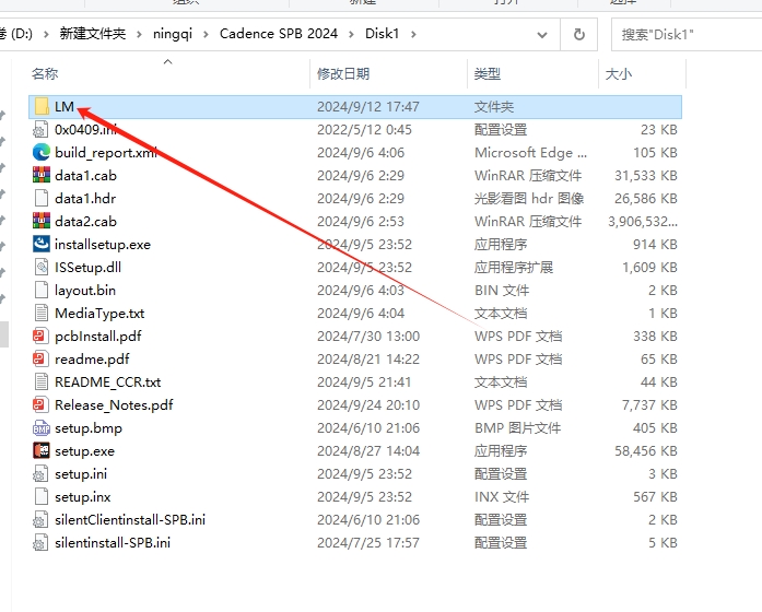 Cadence SPB 2024安装包下载：最新破解版安装图文教程
