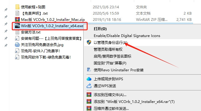 AE三维星球特效插件：VideoCopilot ORB v1.0.2免费下载安装图文教程