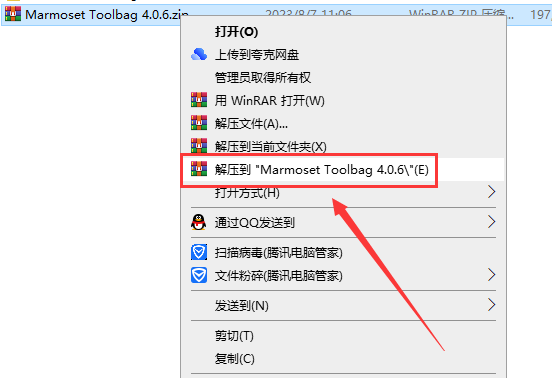 八猴渲染器Marmoset Toolbag v4.0.6【附安装教程】英文免费激活版安装图文教程
