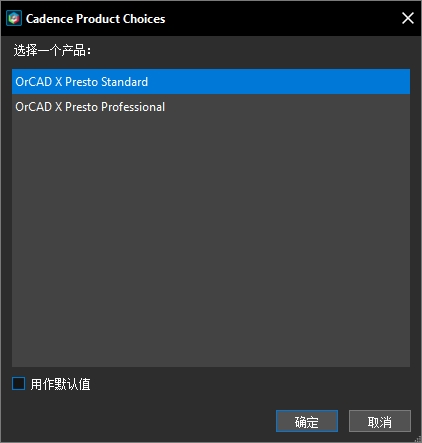 Cadence SPB 2023中文免费版安装图文教程