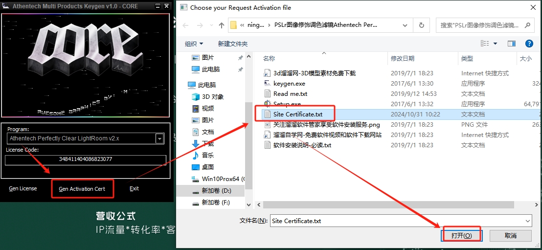 PS/Lr图像修饰调色滤镜Athentech Perfectly Clear Complete v2.2.8安装图文教程