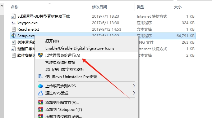 PS/Lr图像修饰调色滤镜Athentech Perfectly Clear Complete v2.2.8安装图文教程