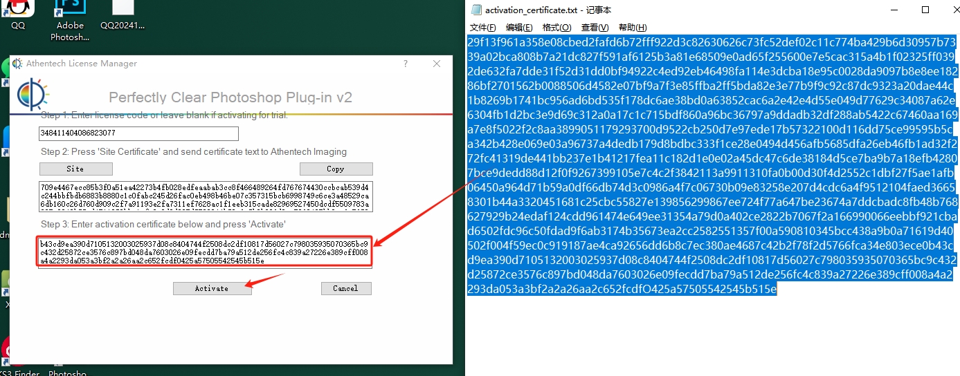PS/Lr图像修饰调色滤镜Athentech Perfectly Clear Complete v2.2.8安装图文教程