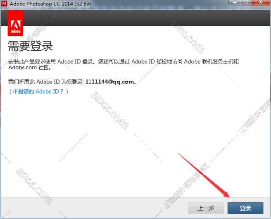 Adobe Photoshop cc2014【PS cc2014】绿色精简版免序列号安装图文教程