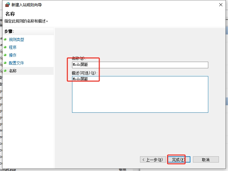 Smith Micro Moho Pro v14.2最新免费破解版安装图文教程