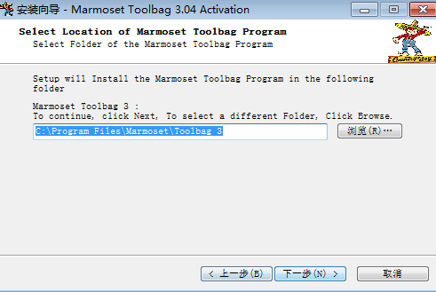 八猴渲染器3.08【Marmoset Toolbag 3.08】破解版安装图文教程