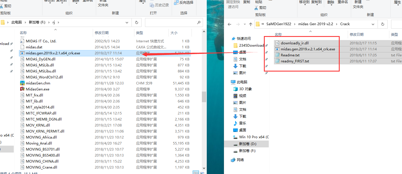 midas Gen 2019【迈达斯2019】免费破解版安装图文教程