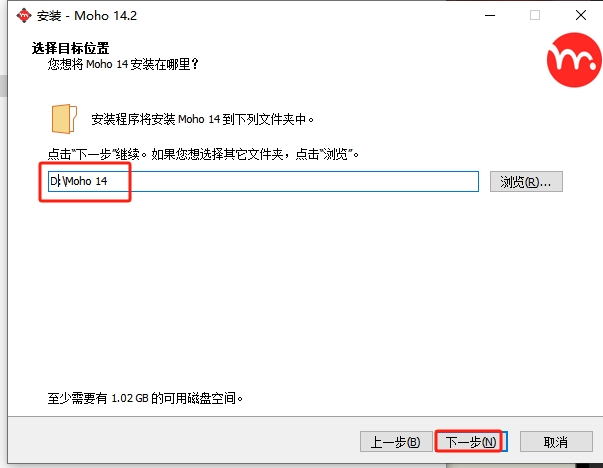 Smith Micro Moho Pro v14.2最新免费破解版安装图文教程