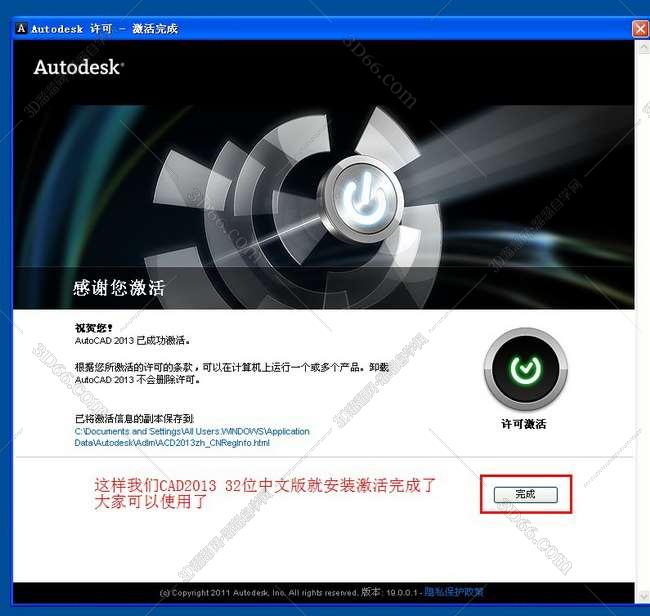 cad自定图案填充插件下载