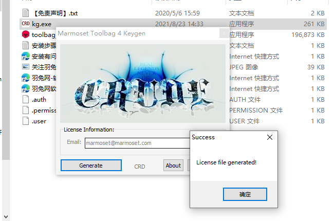 八猴渲染器Marmoset Toolbag v4.0.6【附安装教程】英文免费激活版安装图文教程