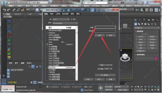3dmax 中文插件下载